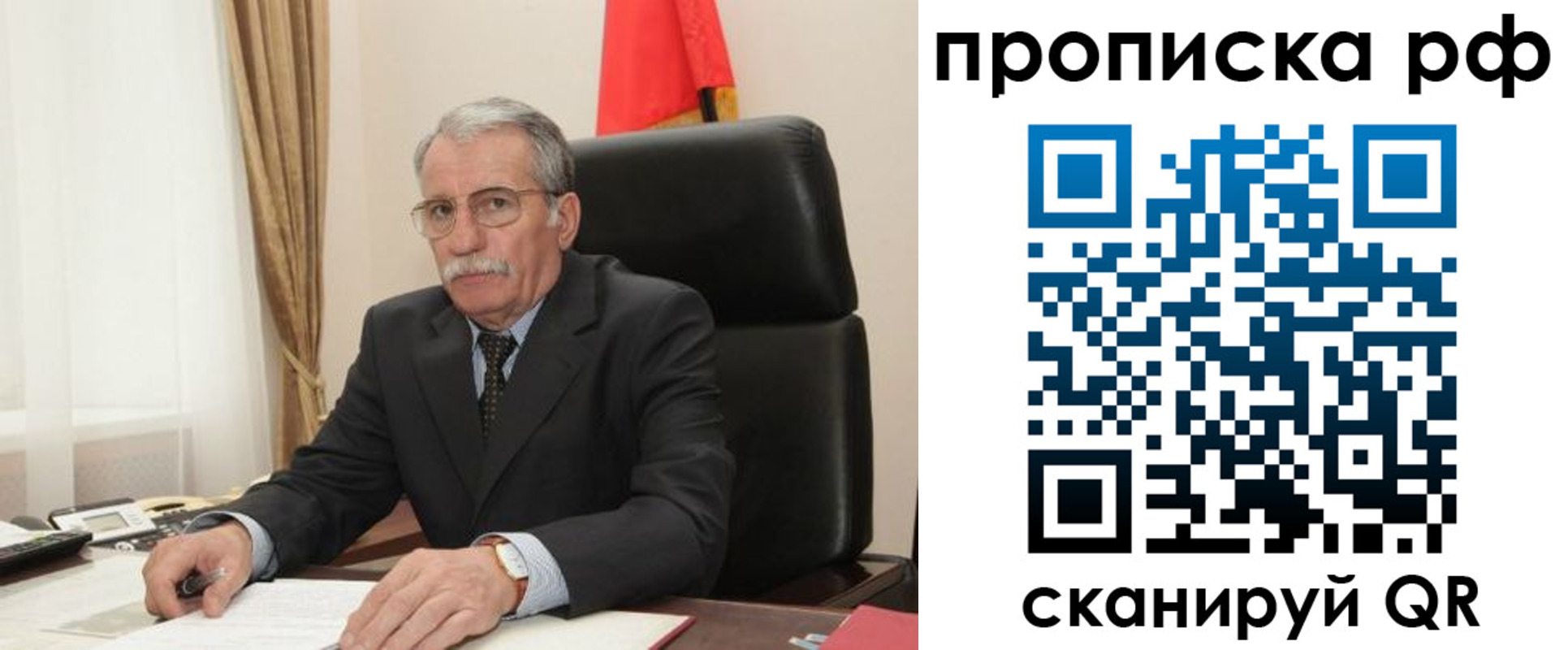 где прописаться в Шлиссельбурге