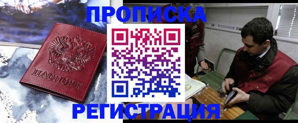 регистрация для школы в Шлиссельбурге