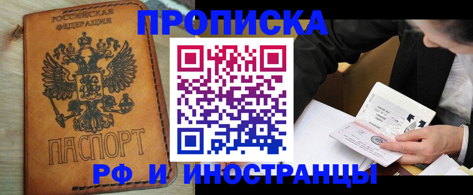пропишу в квартире в Шлиссельбурге
