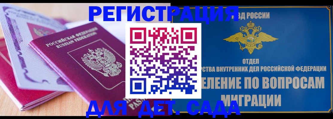 где прописаться в Шлиссельбурге